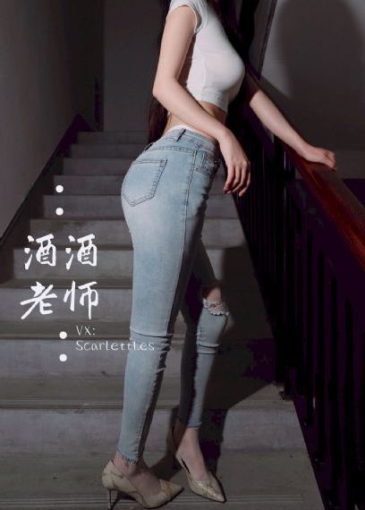 美国禁欲2雪莉