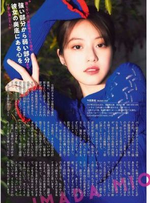 一个男人和一个女人
